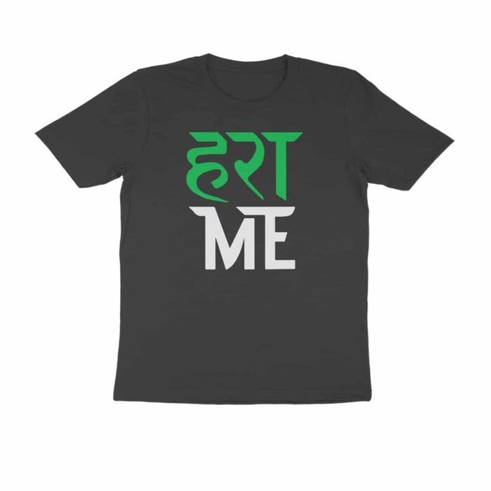 Hara Me, Hindi Quotes and Slogan T-Shirt