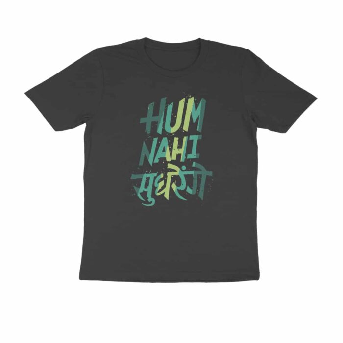 Hum Nahi Sudhrenege gradient, Hindi Quotes and Slogan T-Shirt