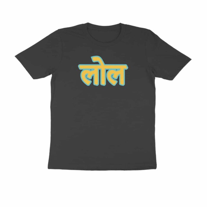Lol, Hindi Quotes and Slogan T-Shirt