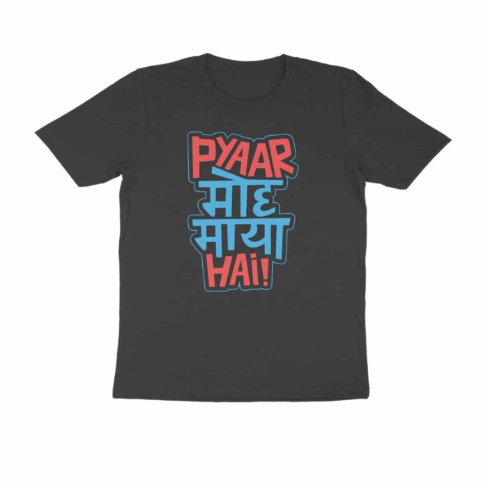 Pyaar moh maya hai, Hindi Quotes and Slogan T-Shirt