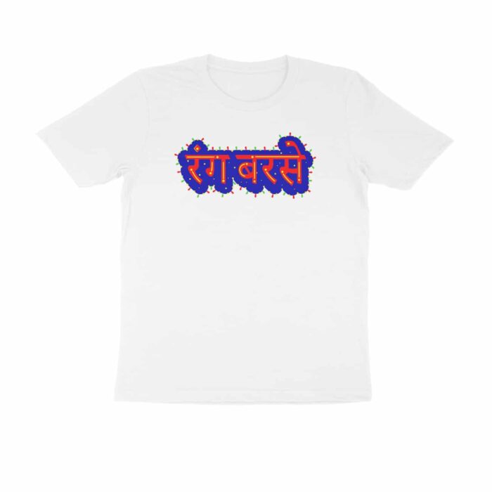 Rang Barse, Hindi Quotes and Slogan T-Shirt