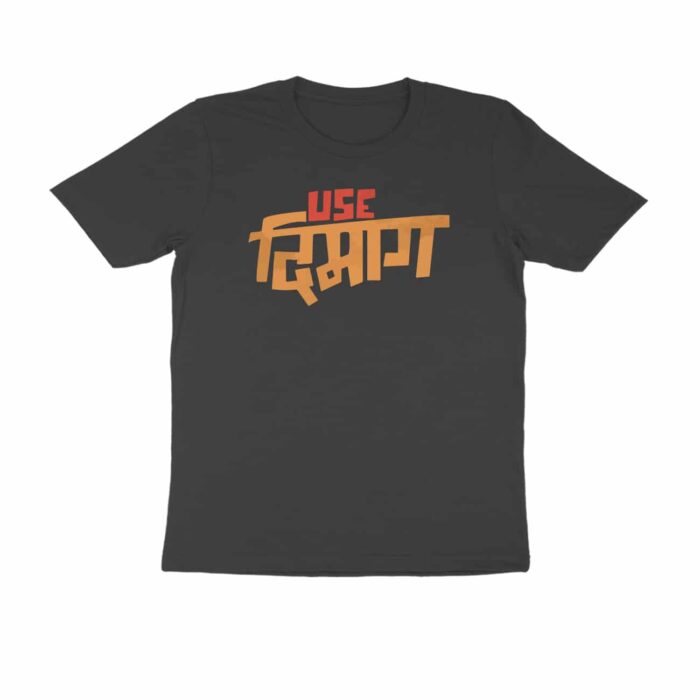 Use Dimaag, Hindi Quotes and Slogan T-Shirt