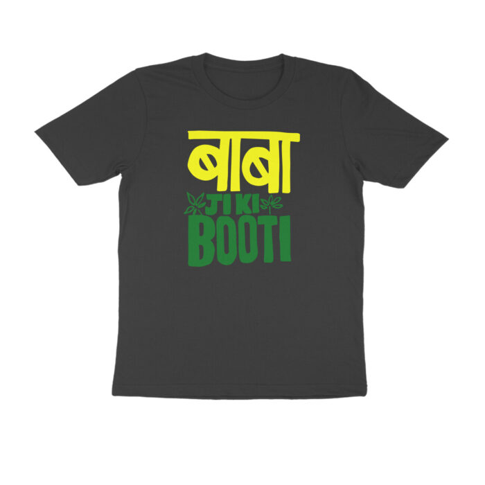 Babaji ki booti yellow and green font, Hindi Quotes and Slogan T-Shirt