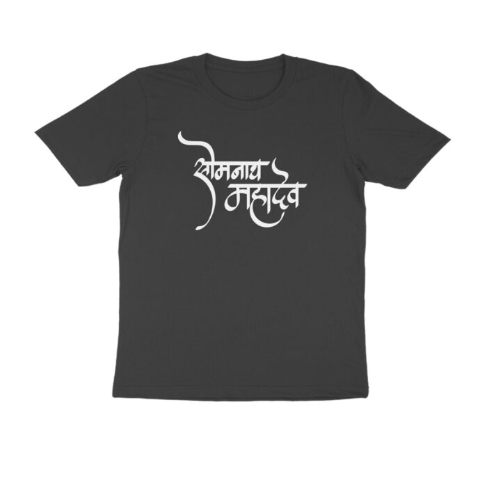 Somnath Mahadev Typo, Hindi Quotes and Slogan T-Shirt